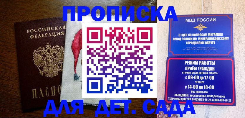 прописка поиск в Чистополье