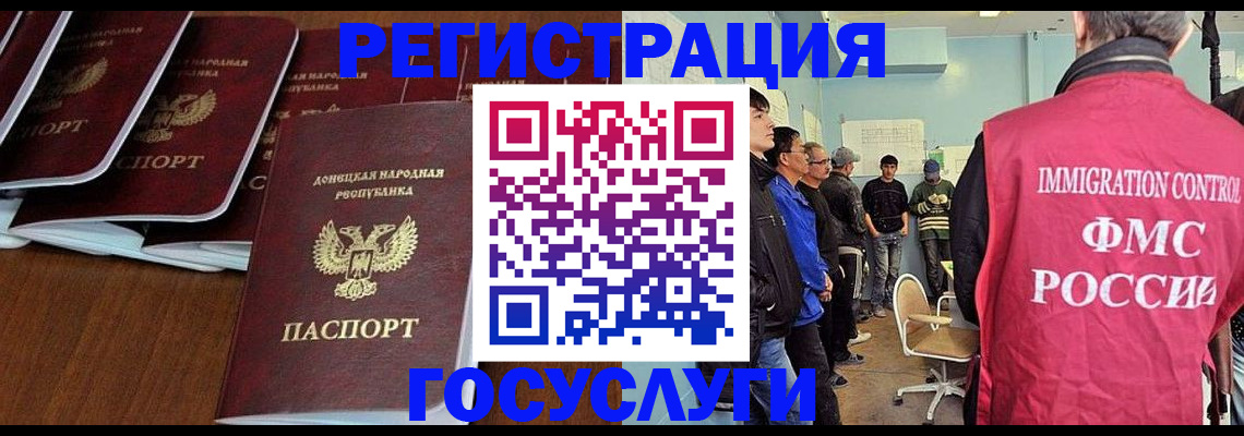 прописка для кредита в Чистополье