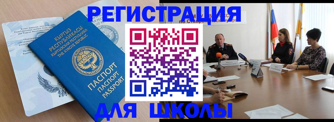 форма 3 в Чистополье